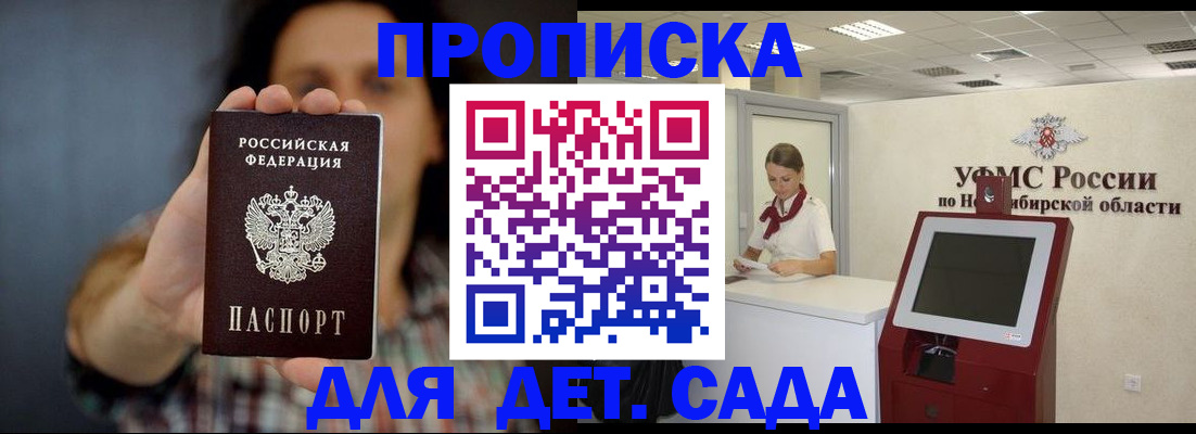 временная регистрация госуслуги в Рассказово