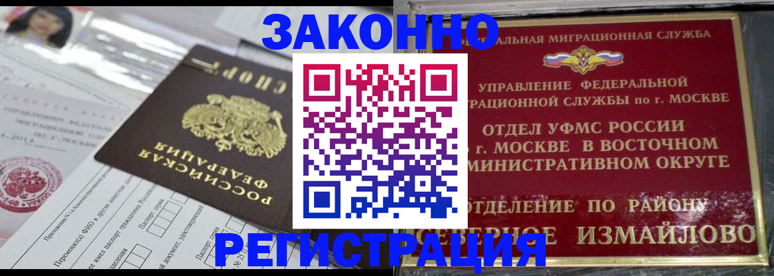 пропишу в квартире в Рассказово